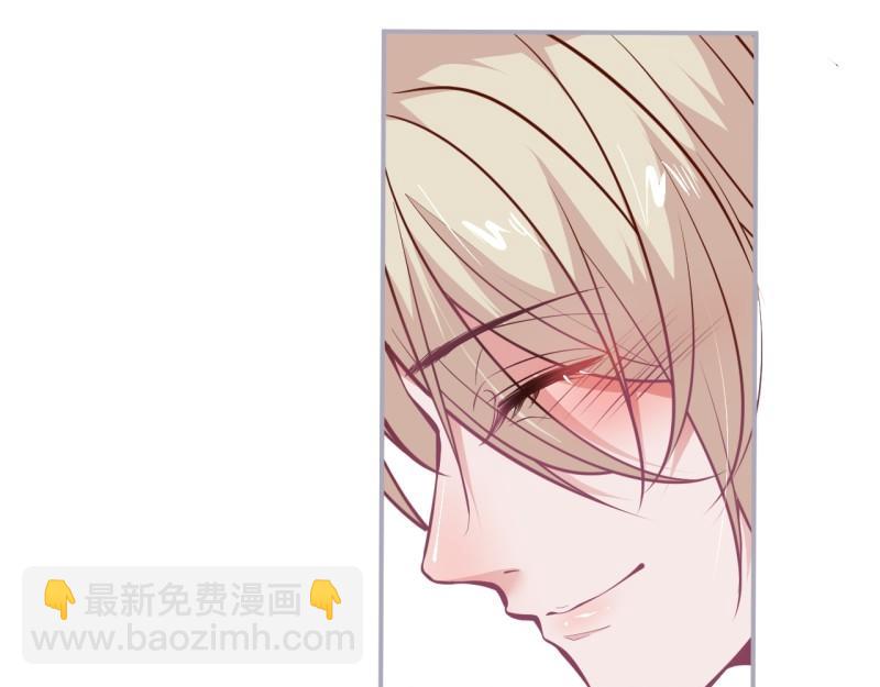 致命氧氣 - 第222話 完結篇—婚禮下(2/3) - 2