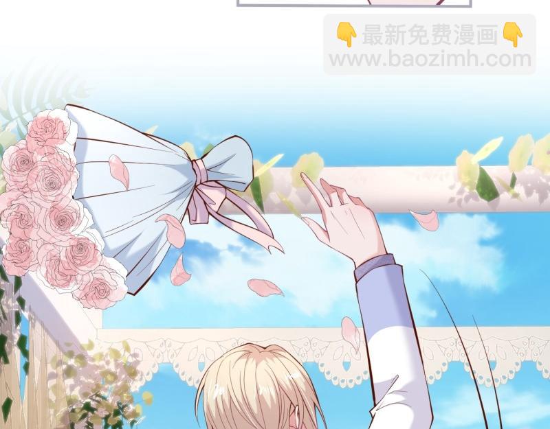 致命氧氣 - 第222話 完結篇—婚禮下(2/3) - 3