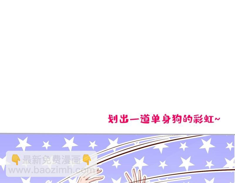 致命氧氣 - 第222話 完結篇—婚禮下(2/3) - 6