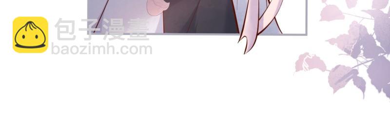 致命氧氣 - 第222話 完結篇—婚禮下(2/3) - 2