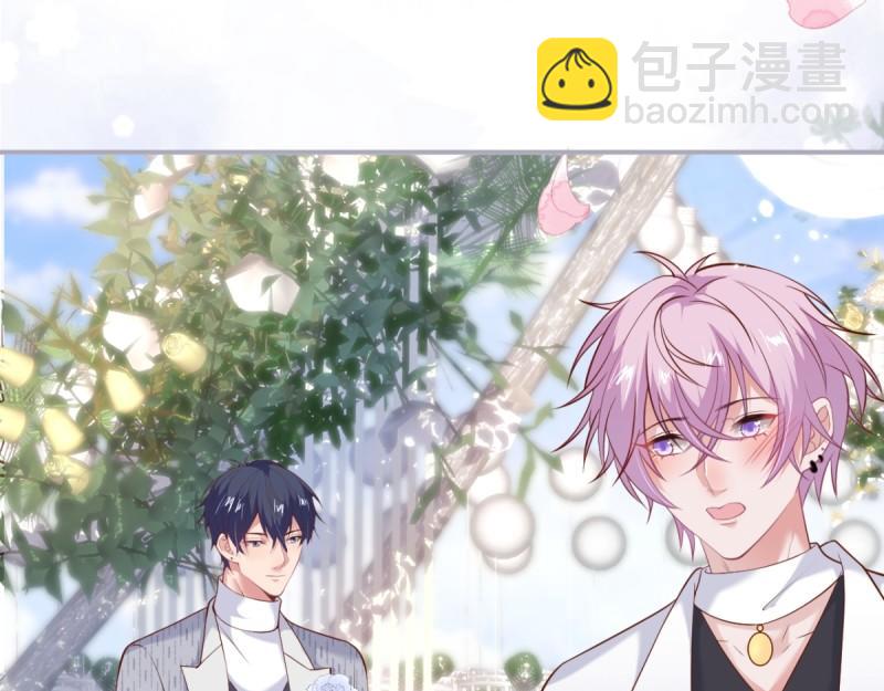 致命氧氣 - 第222話 完結篇—婚禮下(2/3) - 1