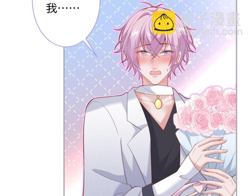 致命氧氣 - 第222話 完結篇—婚禮下(2/3) - 4