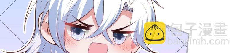 致命氧氣 - 第222話 完結篇—婚禮下(2/3) - 6