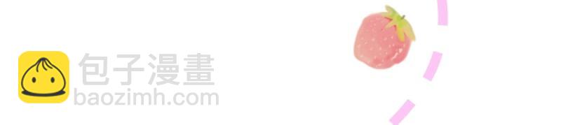 致命氧氣 - 第222話 完結篇—婚禮下(2/3) - 1