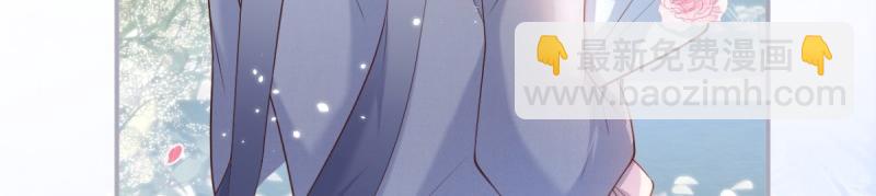 致命氧氣 - 第222話 完結篇—婚禮下(2/3) - 4