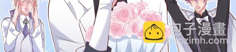 致命氧氣 - 第222話 完結篇—婚禮下(2/3) - 2