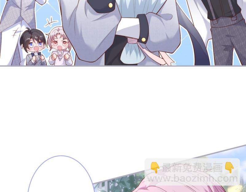 致命氧氣 - 第222話 完結篇—婚禮下(2/3) - 3