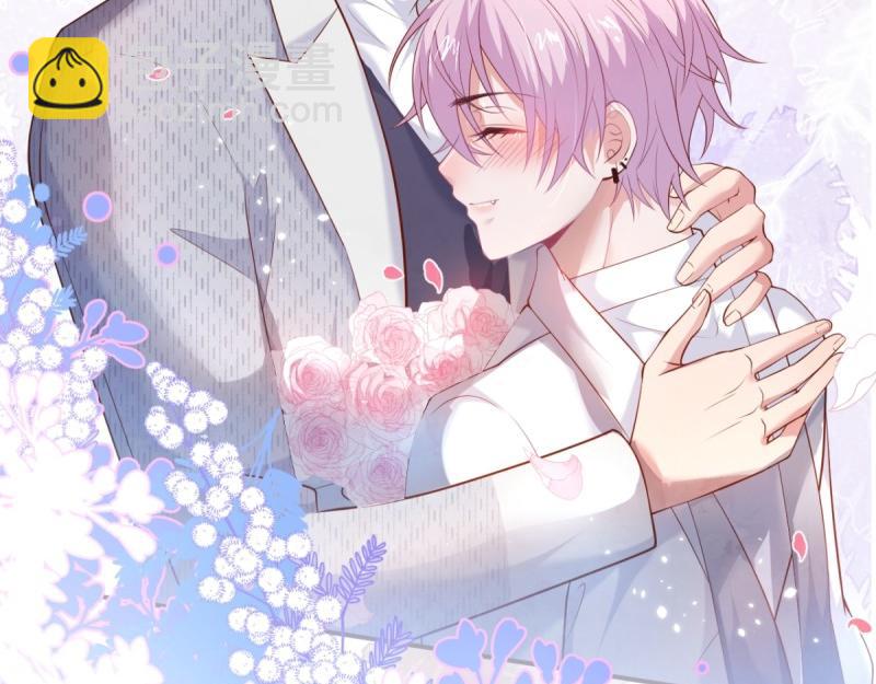 致命氧氣 - 第222話 完結篇—婚禮下(2/3) - 5