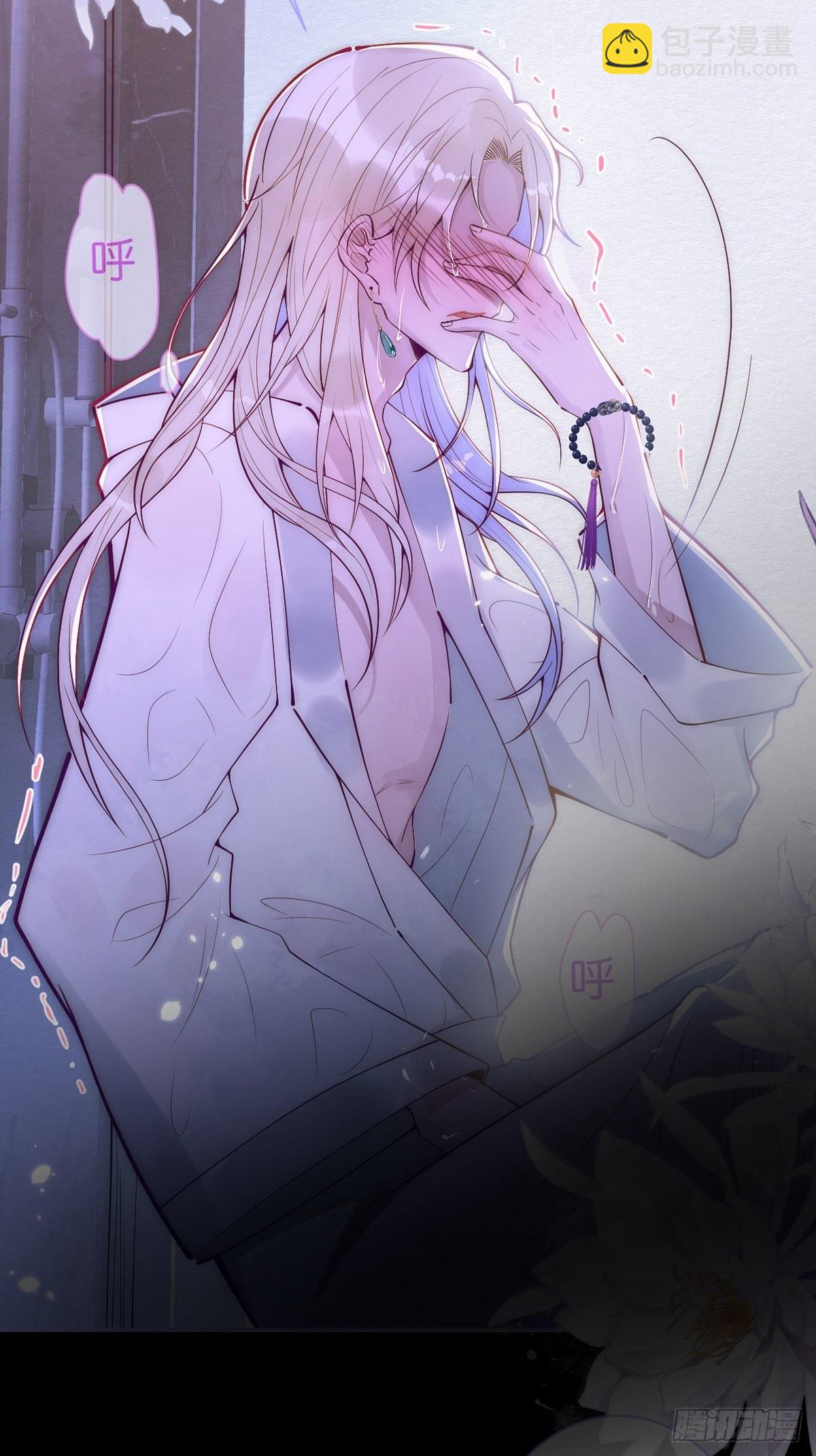 致命氧氣 - 萬聖節復活啦——番外 - 2