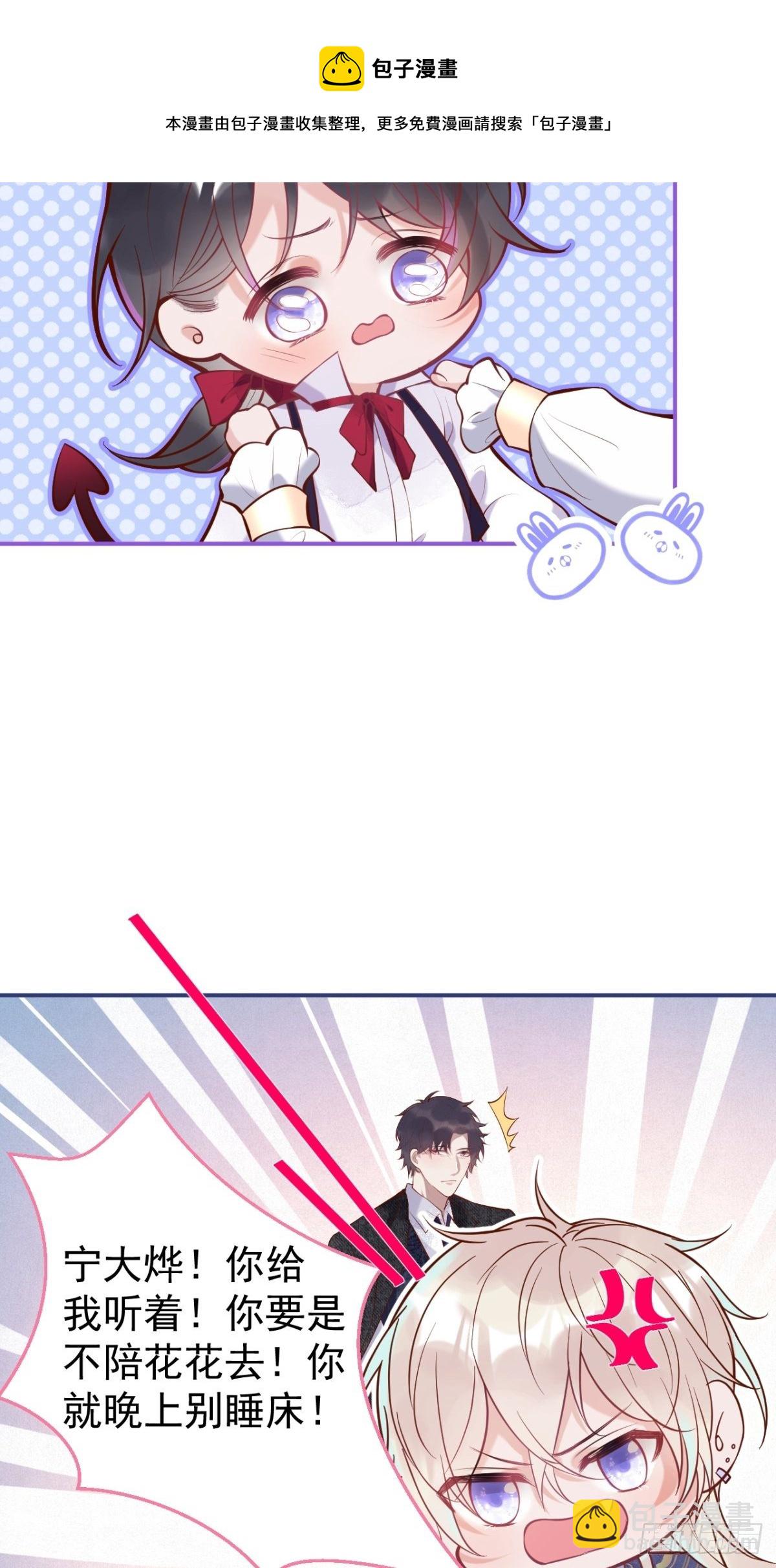 致命氧氣 - 萬聖節復活啦——番外 - 4