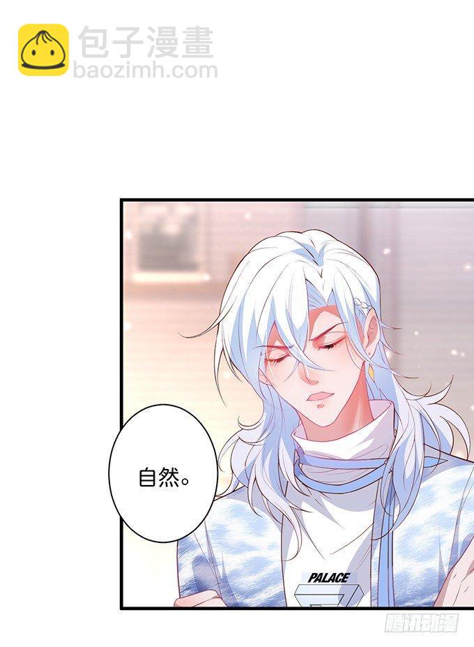 致命氧氣 - “鬥嘴”夫夫在線飆戲~(1/2) - 3