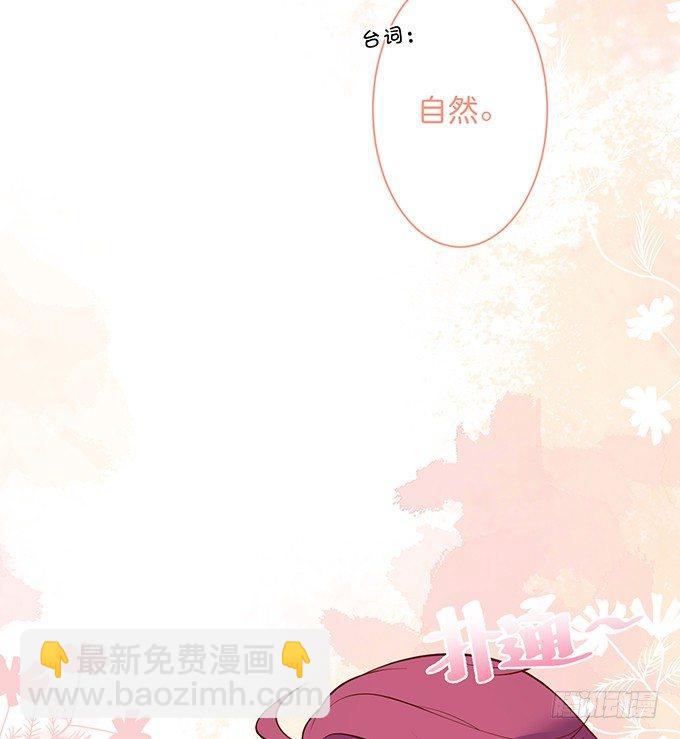 致命氧氣 - “鬥嘴”夫夫在線飆戲~(1/2) - 7