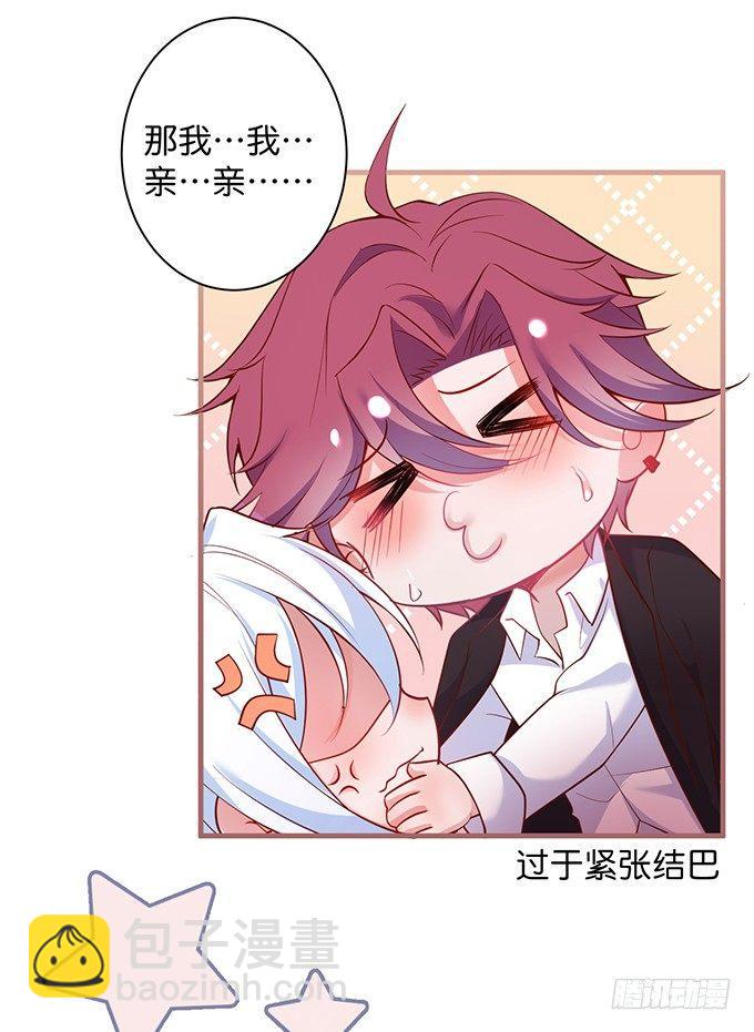 致命氧氣 - “鬥嘴”夫夫在線飆戲~(1/2) - 2