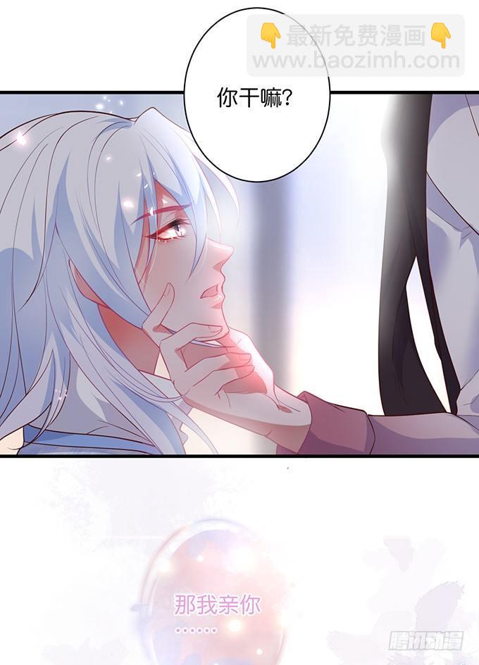 致命氧氣 - “鬥嘴”夫夫在線飆戲~(1/2) - 5