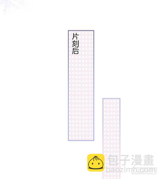 致命氧氣 - “鬥嘴”夫夫在線飆戲~(2/2) - 5