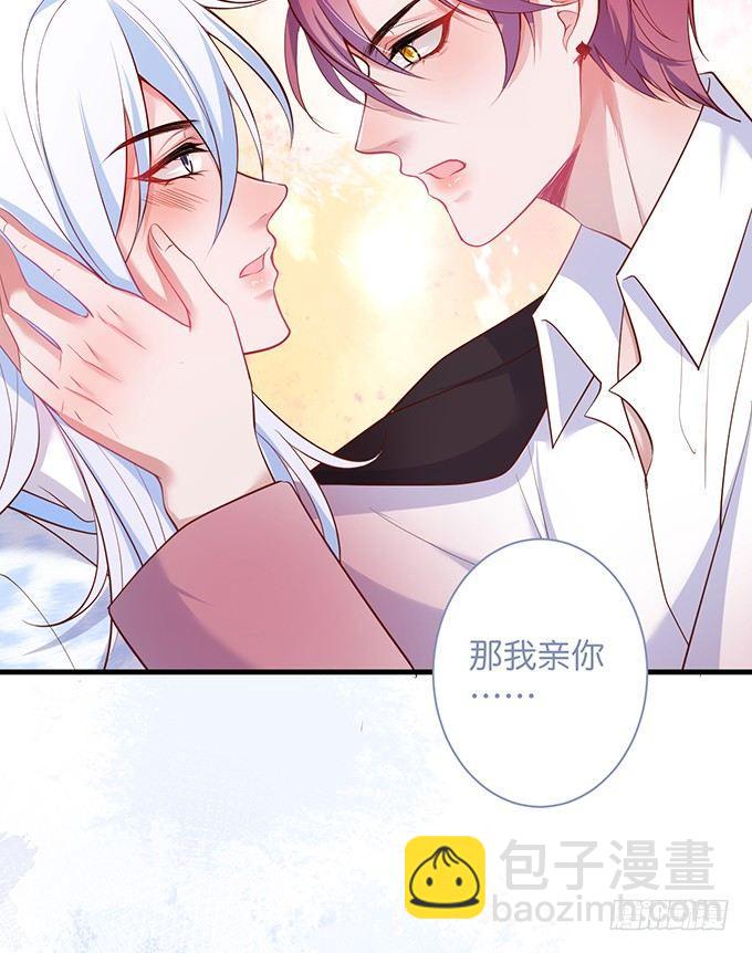 致命氧氣 - “鬥嘴”夫夫在線飆戲~(2/2) - 4