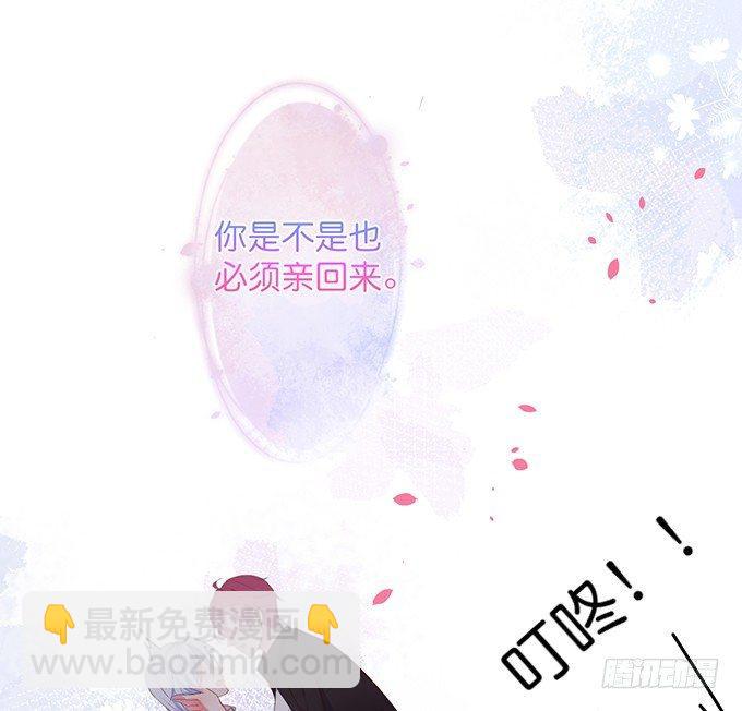 致命氧氣 - “鬥嘴”夫夫在線飆戲~(2/2) - 7