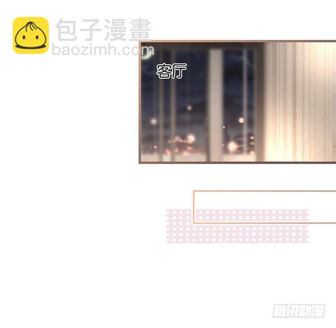 致命氧氣 - “鬥嘴”夫夫在線飆戲~(2/2) - 5