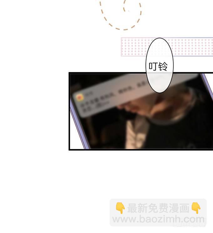 致命氧氣 - “鬥嘴”夫夫在線飆戲~(2/2) - 6