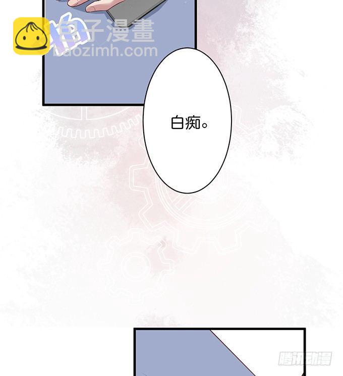 致命氧氣 - “鬥嘴”夫夫在線飆戲~(2/2) - 2