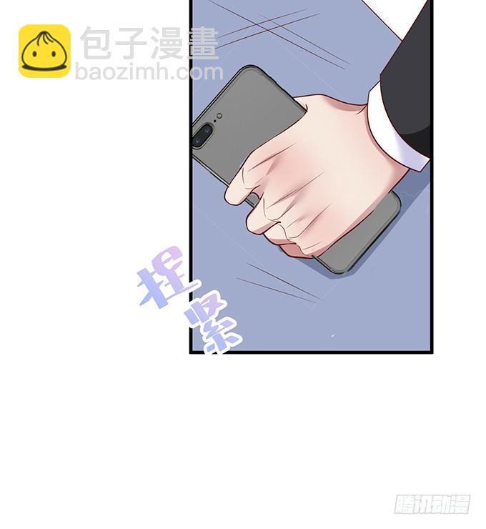 致命氧氣 - “鬥嘴”夫夫在線飆戲~(2/2) - 3