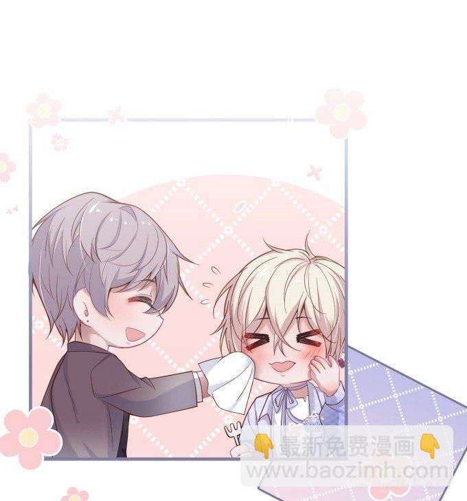 致命氧氣 - “鬥嘴”夫夫在線飆戲~(2/2) - 7