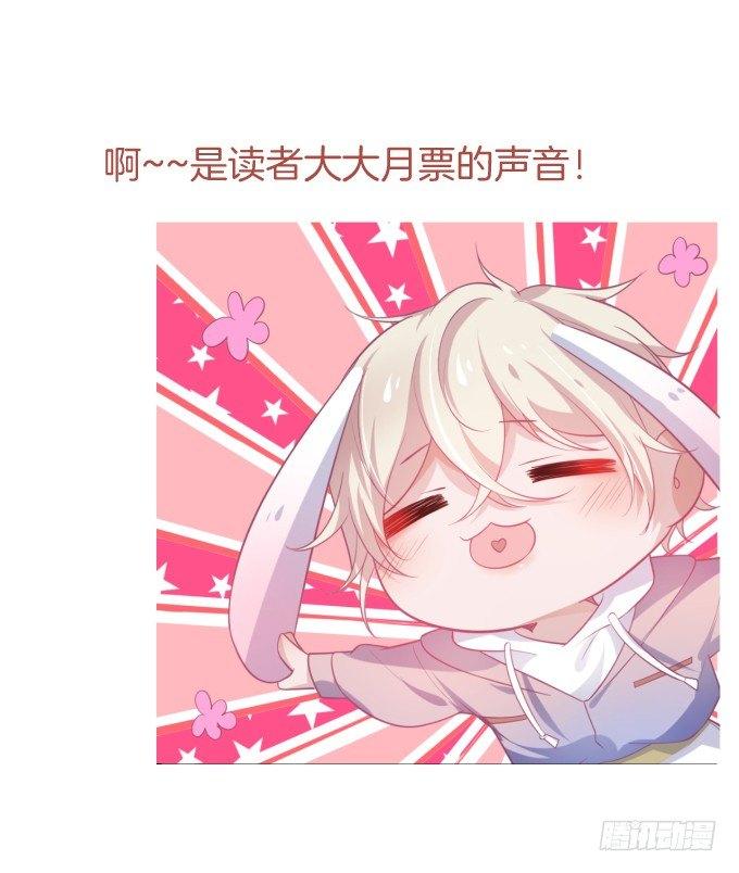 致命氧氣 - “鬥嘴”夫夫在線飆戲~(2/2) - 4