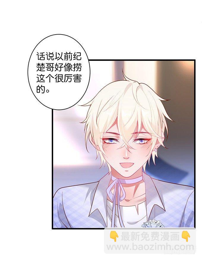 致命氧氣 - 寧燁做人甜蜜互喂~(2/2) - 2