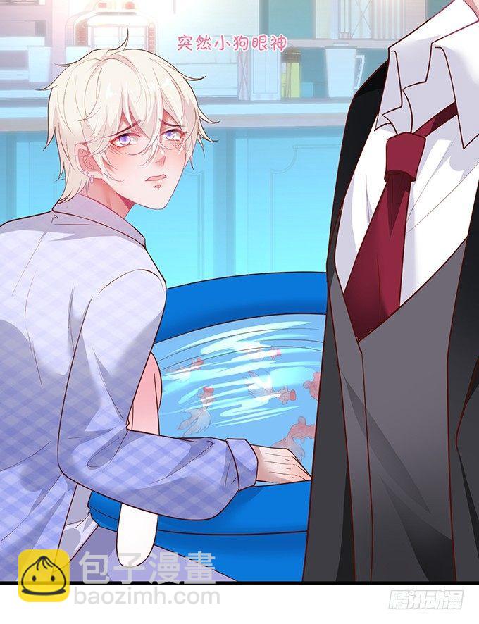 致命氧氣 - 寧燁做人甜蜜互喂~(2/2) - 6