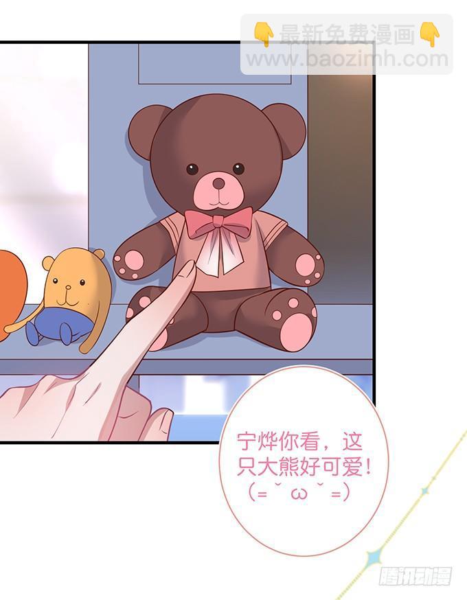 致命氧氣 - 寧燁做人甜蜜互喂~(2/2) - 1