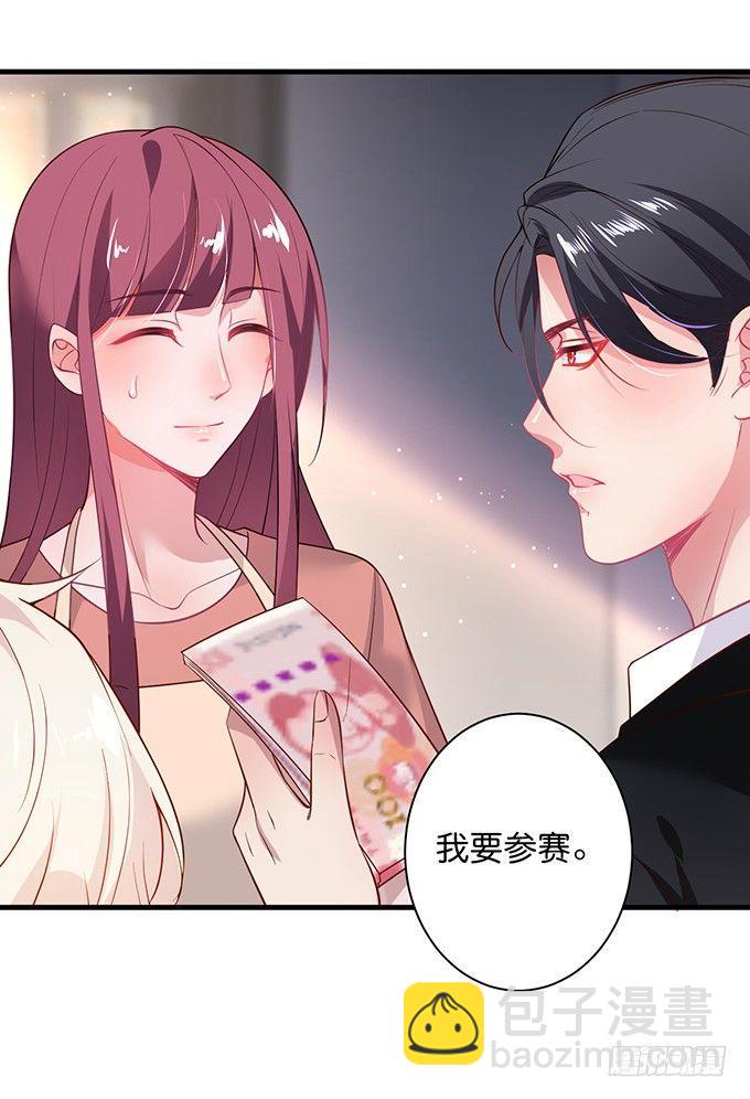 致命氧氣 - 寧燁做人甜蜜互喂~(2/2) - 2