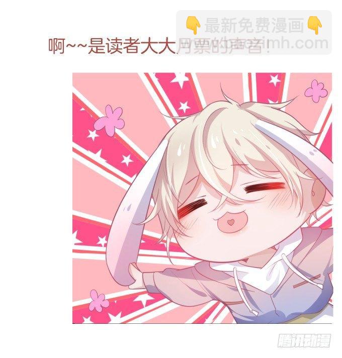 致命氧氣 - 寧燁做人甜蜜互喂~(2/2) - 4