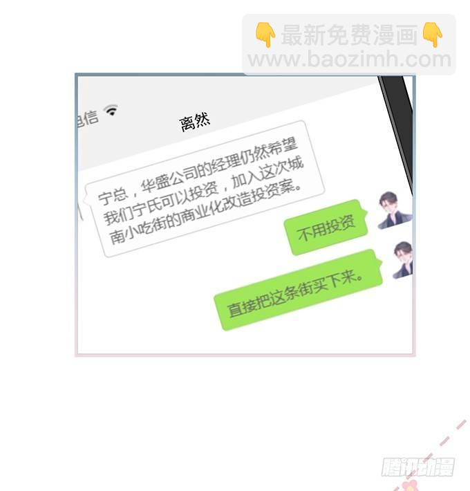 致命氧氣 - 這條美食街爲你承包了！(2/2) - 6