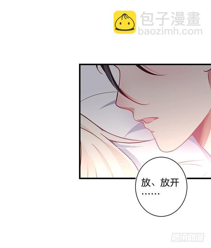 致命氧氣 - 寧燁“上當啦上當啦”！(1/2) - 6