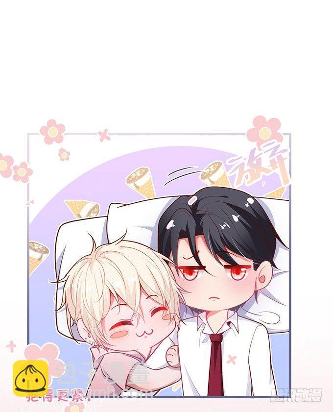 致命氧氣 - 寧燁“上當啦上當啦”！(1/2) - 7