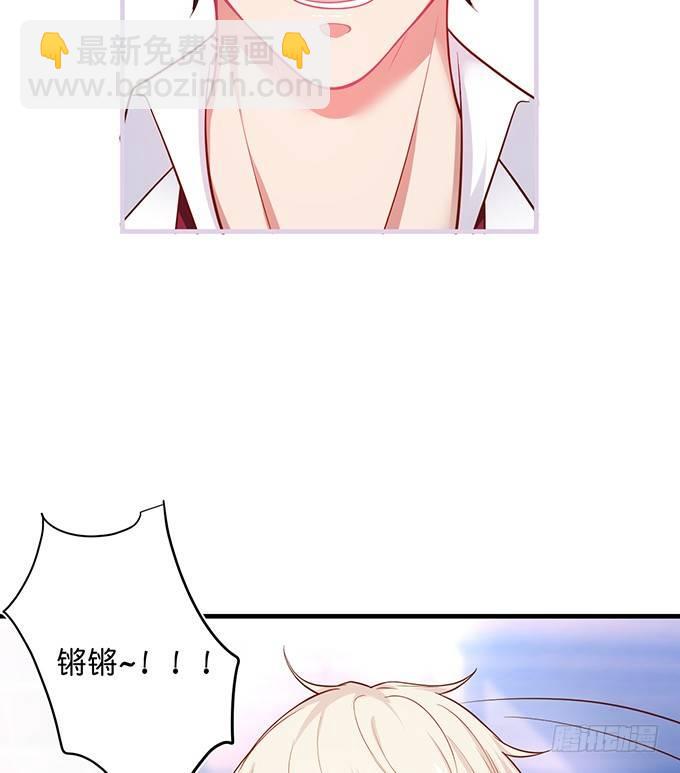 致命氧氣 - 寧燁“上當啦上當啦”！(1/2) - 1