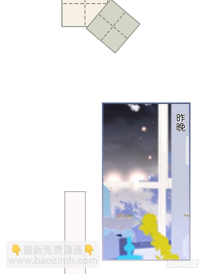 致命氧氣 - 寧燁“上當啦上當啦”！(1/2) - 4