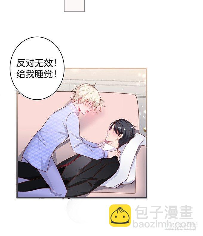 致命氧氣 - 寧燁“上當啦上當啦”！(1/2) - 5