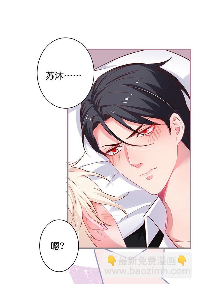 致命氧氣 - 寧燁“上當啦上當啦”！(1/2) - 1