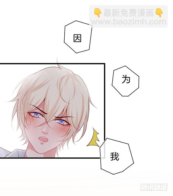 致命氧氣 - 寧燁“上當啦上當啦”！(2/2) - 8