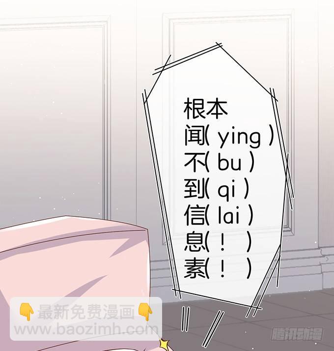 致命氧氣 - 寧燁“上當啦上當啦”！(2/2) - 1