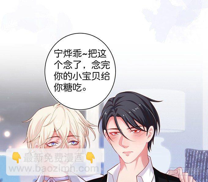 致命氧氣 - 寧燁“上當啦上當啦”！(2/2) - 5