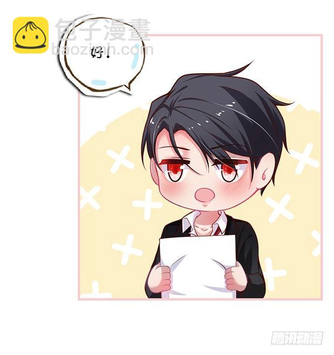 致命氧氣 - 寧燁“上當啦上當啦”！(2/2) - 8