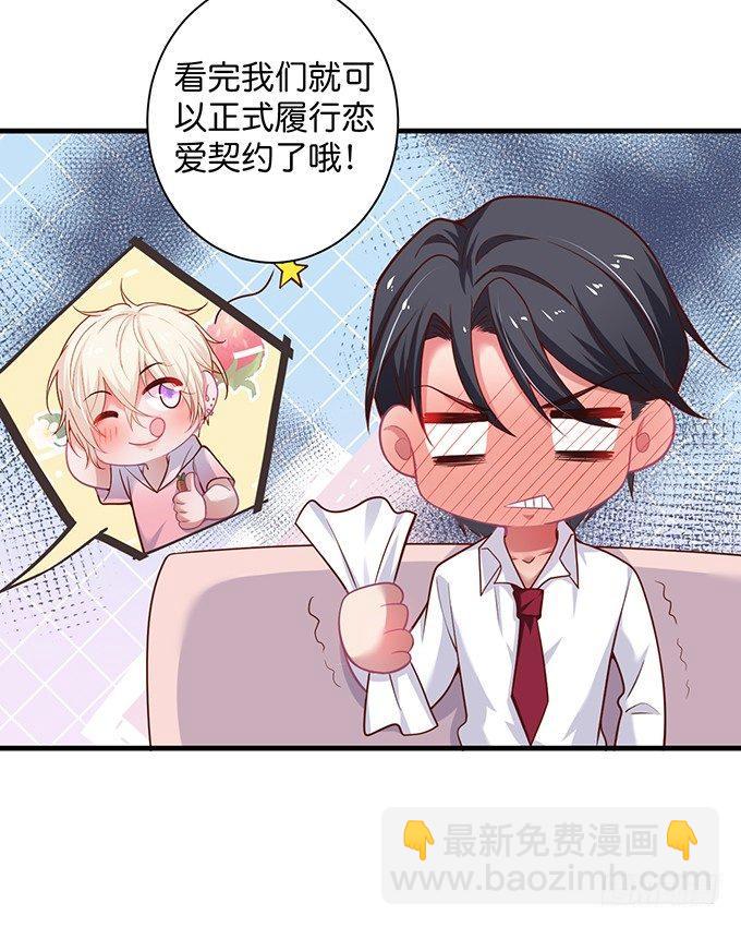 致命氧氣 - 寧燁“上當啦上當啦”！(2/2) - 2