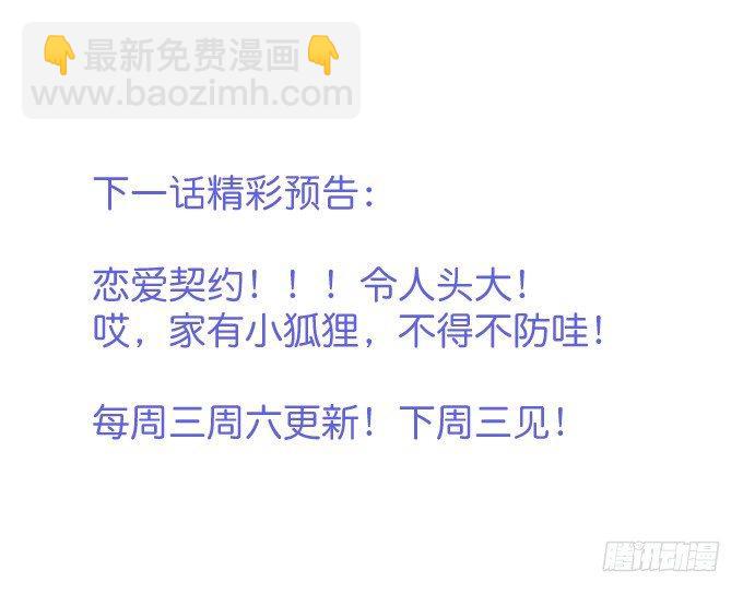 致命氧氣 - 寧燁“上當啦上當啦”！(2/2) - 3