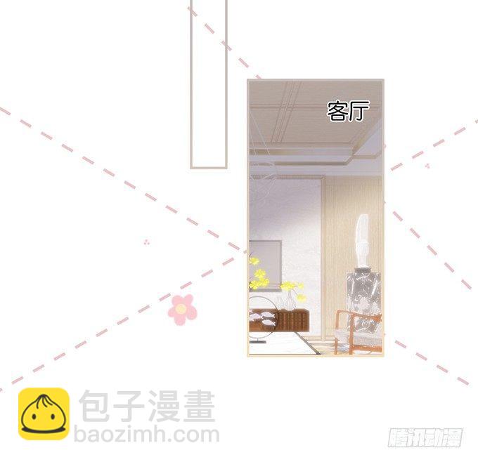 致命氧氣 - 我這種人是不是沒資格……(1/2) - 5