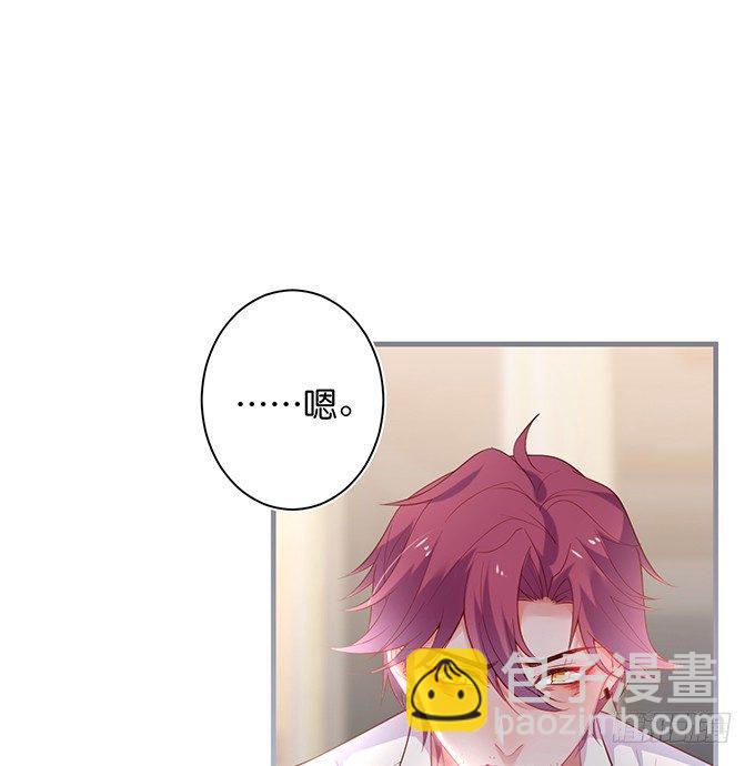 致命氧氣 - 我這種人是不是沒資格……(1/2) - 8