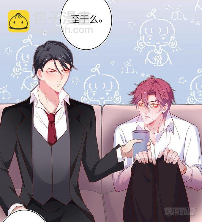 致命氧氣 - 我這種人是不是沒資格……(1/2) - 2