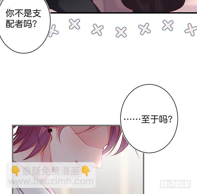 致命氧氣 - 我這種人是不是沒資格……(1/2) - 3