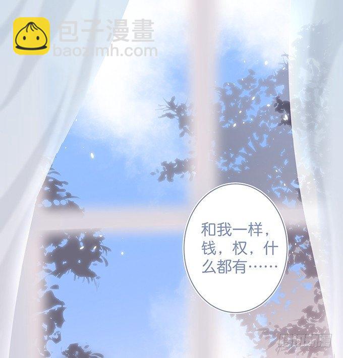 致命氧氣 - 我這種人是不是沒資格……(1/2) - 6